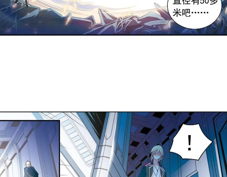 第1季完结篇 第40页