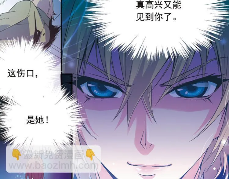 第1季完结篇 第42页
