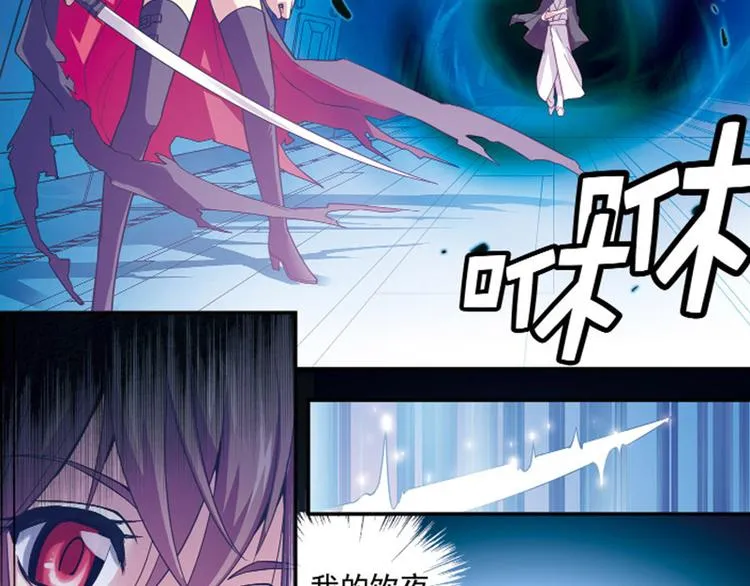第1季完结篇 第45页