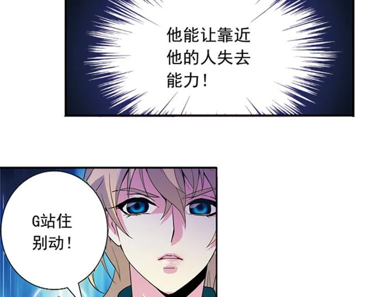 第1季完结篇 第48页