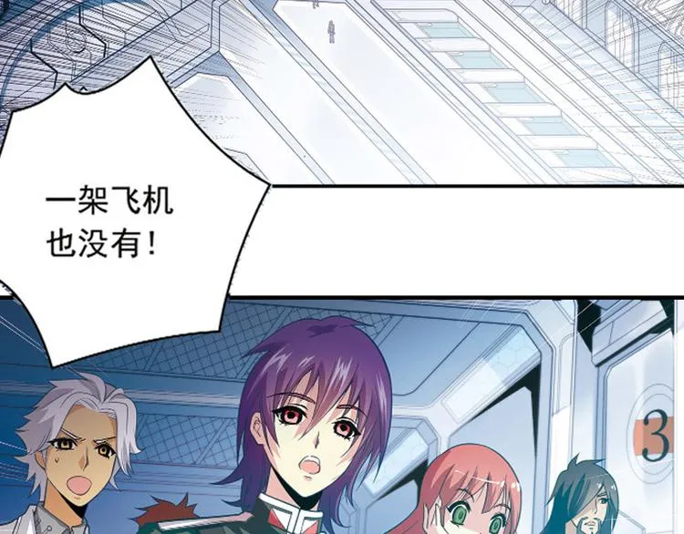 第1季完结篇 第52页