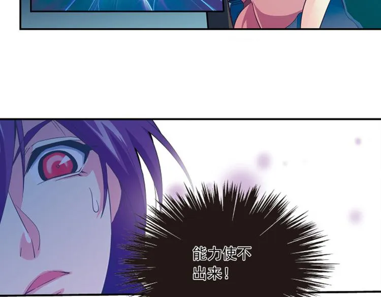 第1季完结篇 第59页