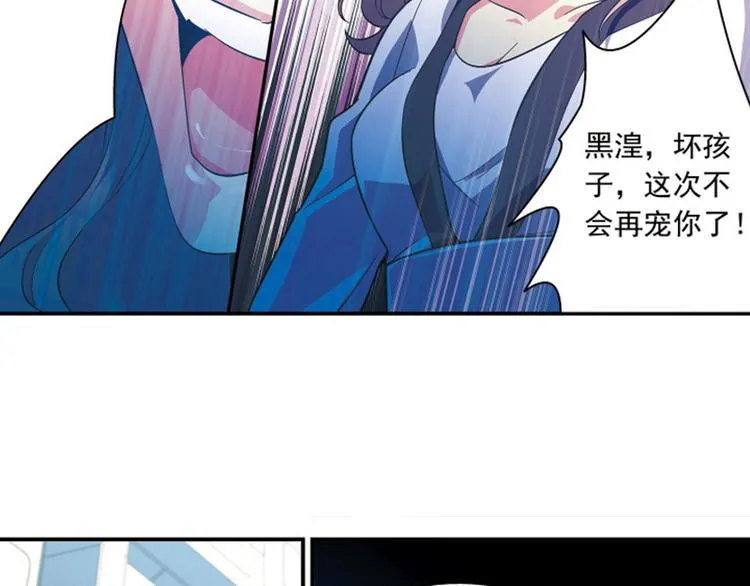 第1季完结篇 第61页