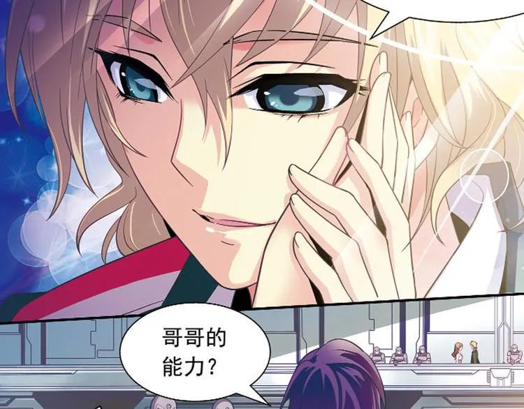 第1季完结篇 第65页