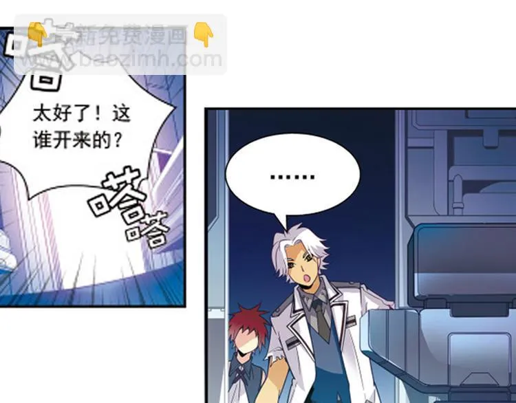 第1季完结篇 第72页