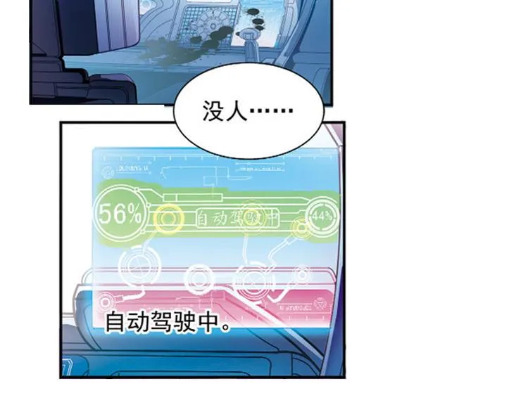 第1季完结篇 第74页