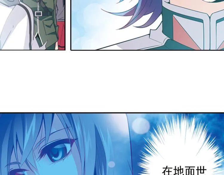 第1季完结篇 第76页