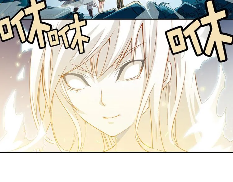 第24话 第4页