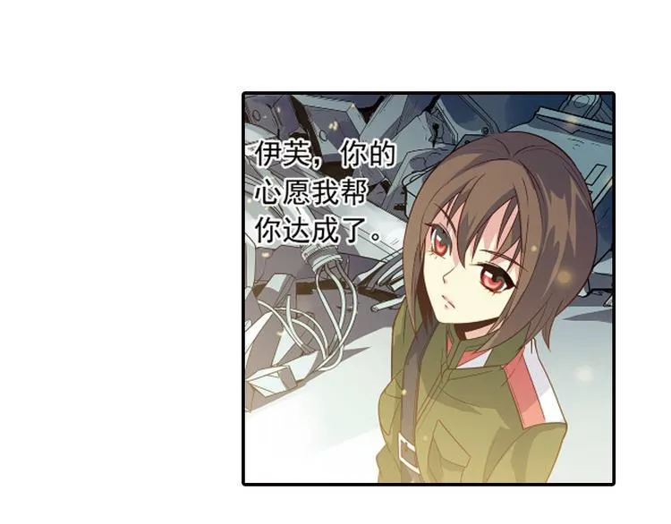 第24话 第5页