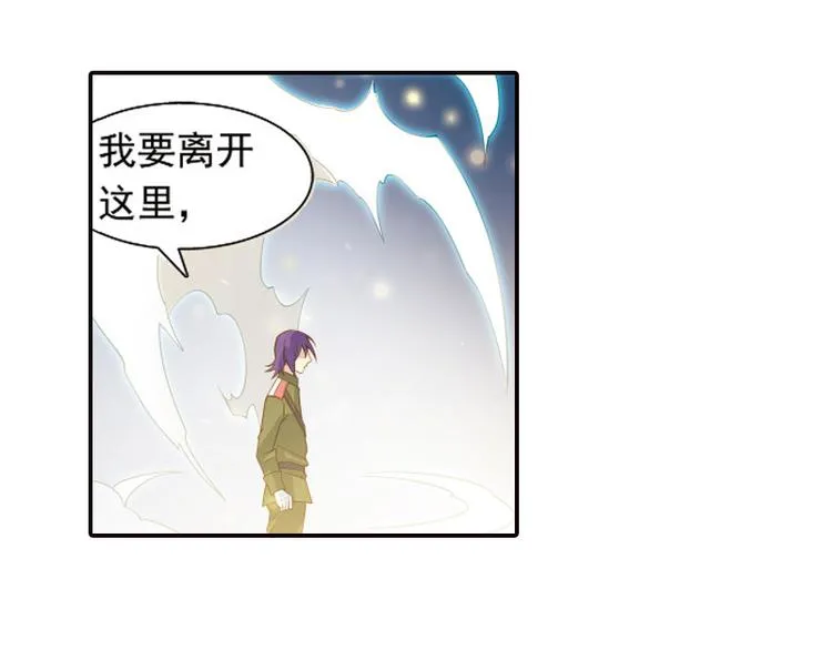 第24话 第6页