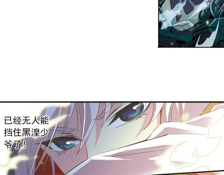 第24话 第9页