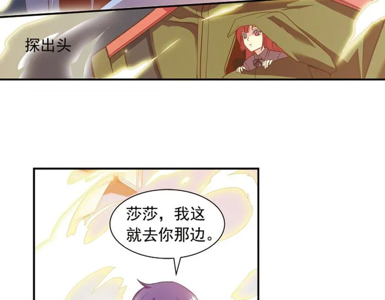 第24话 第10页