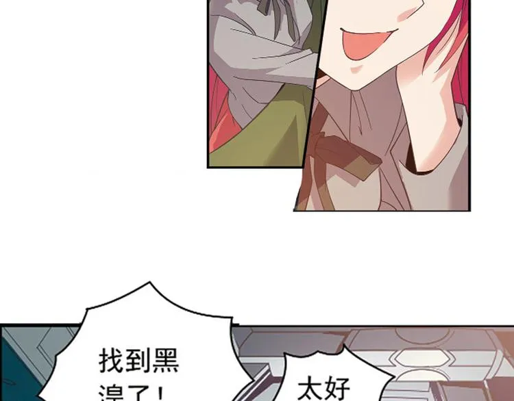第24话 第13页