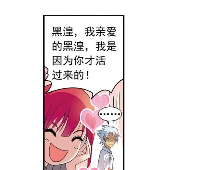 第24话 第15页