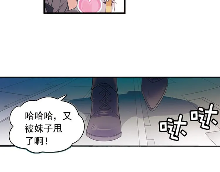第24话 第16页