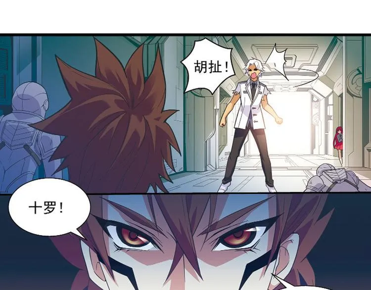 第24话 第17页