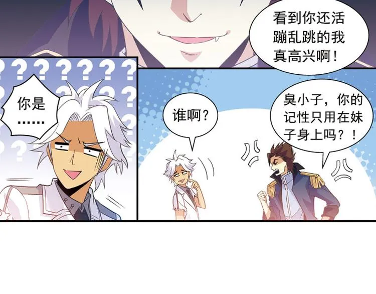 第24话 第18页