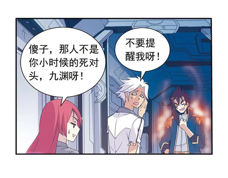 第24话 第19页