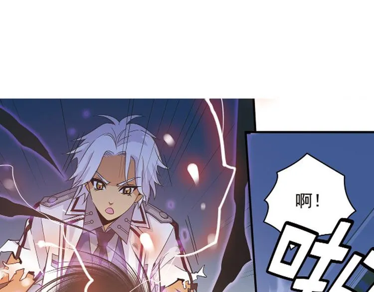 第24话 第21页
