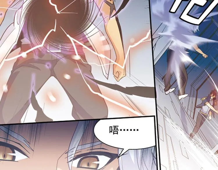 第24话 第22页