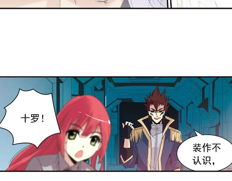 第24话 第23页