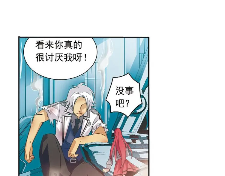 第24话 第24页