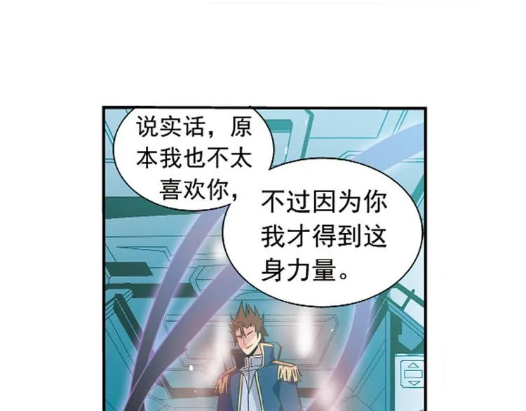 第24话 第26页