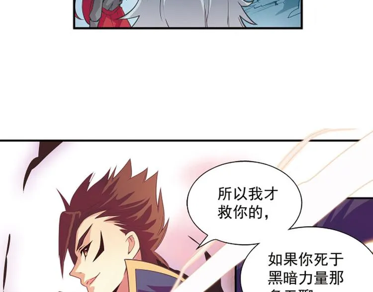第24话 第28页