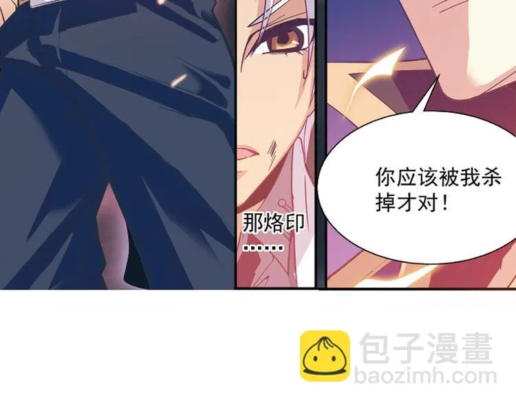 第24话 第30页