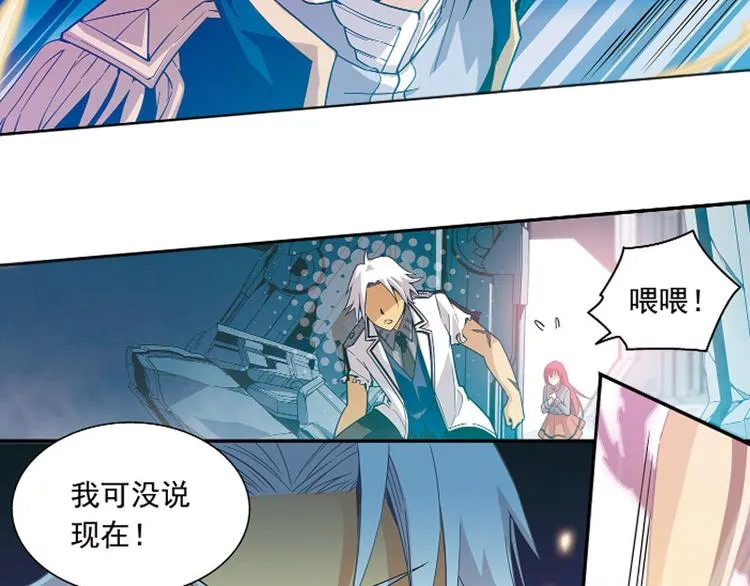 第24话 第32页