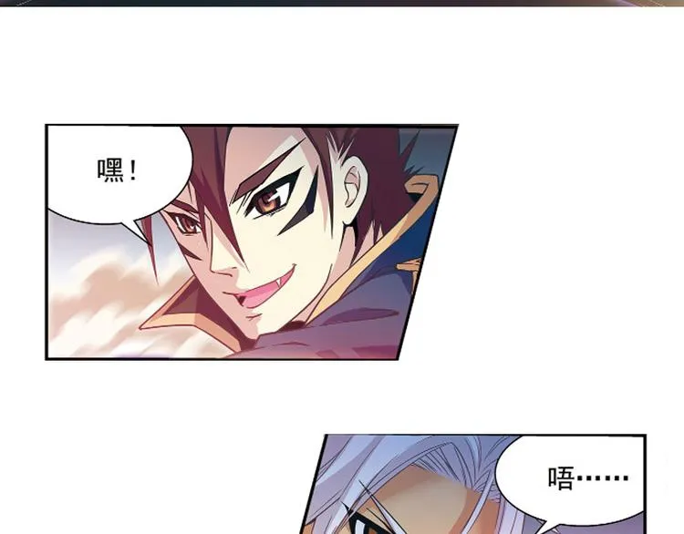 第24话 第35页