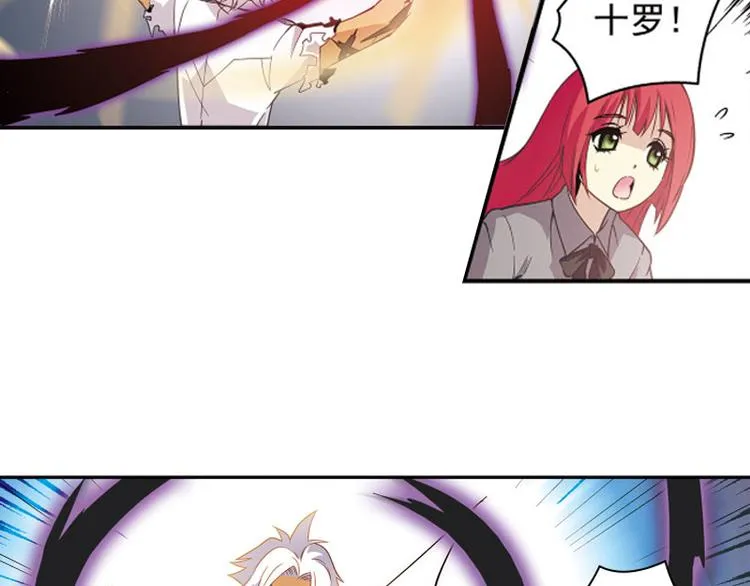 第24话 第37页