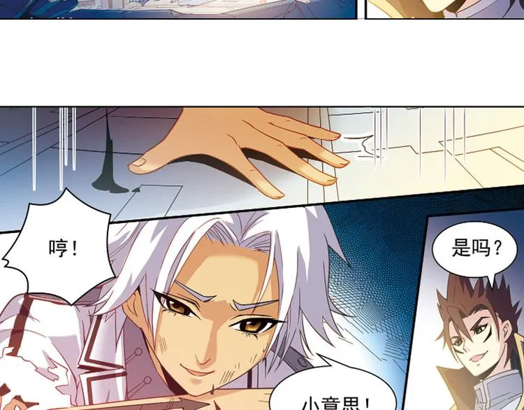 第24话 第39页