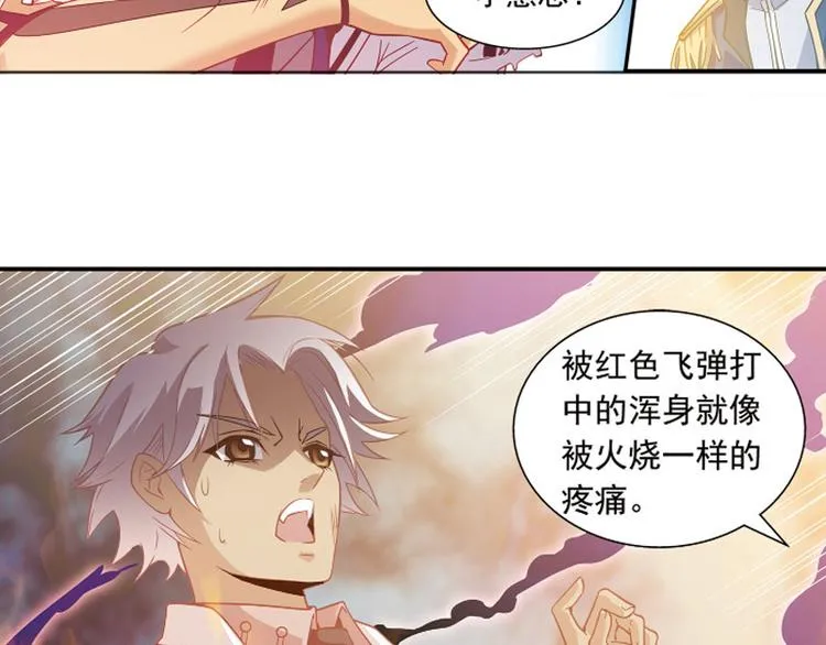 第24话 第40页