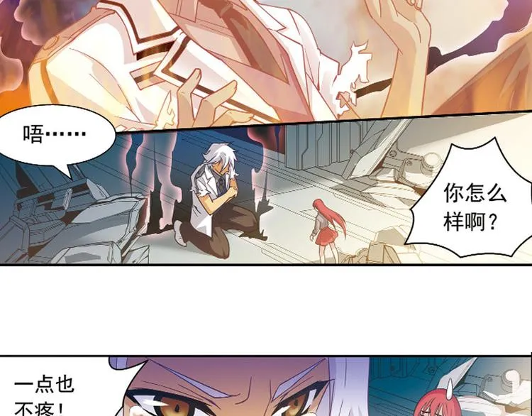 第24话 第41页