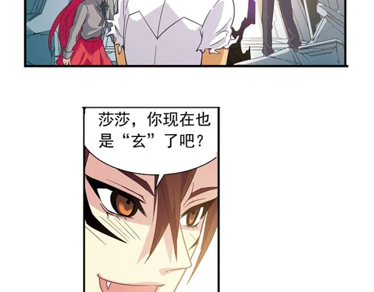 第24话 第43页