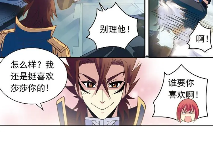 第24话 第45页