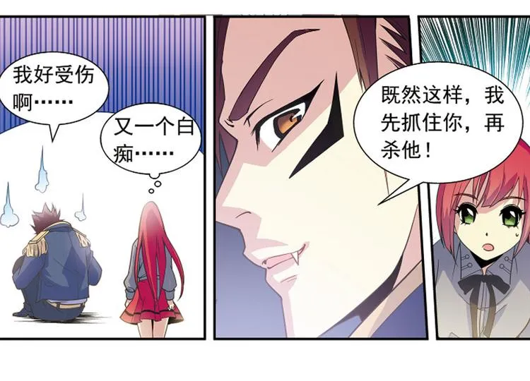 第24话 第46页