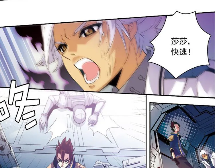 第24话 第48页