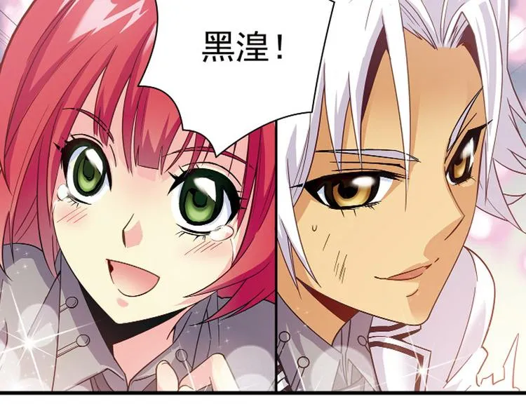 第24话 第56页