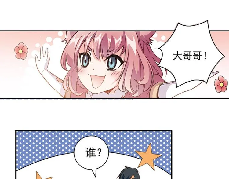 第24话 第57页