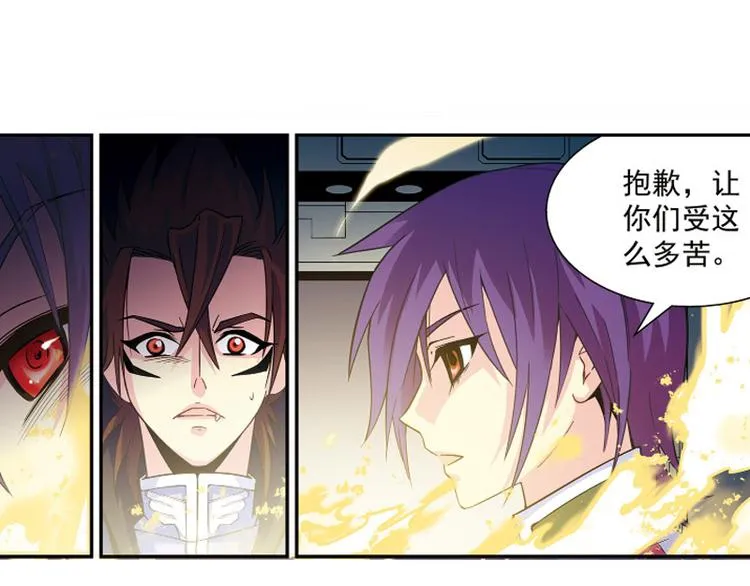 第24话 第59页