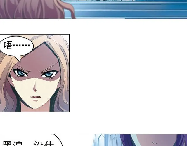 第23话 第2页