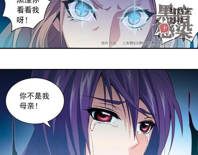 第23话 第4页