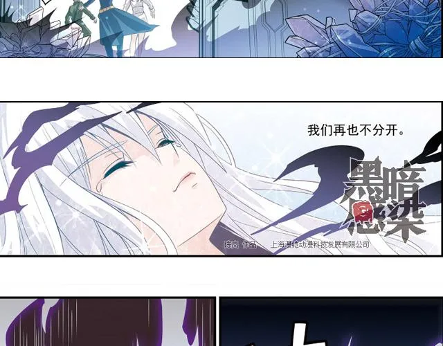 第23话 第10页