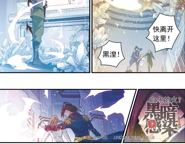 第23话 第12页