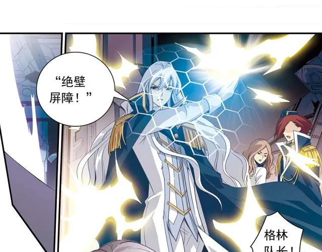 第23话 第13页