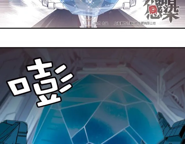 第23话 第15页