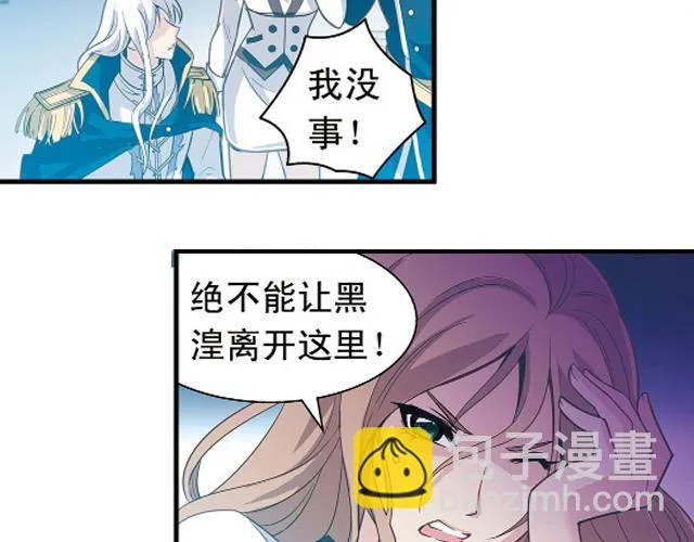 第23话 第17页