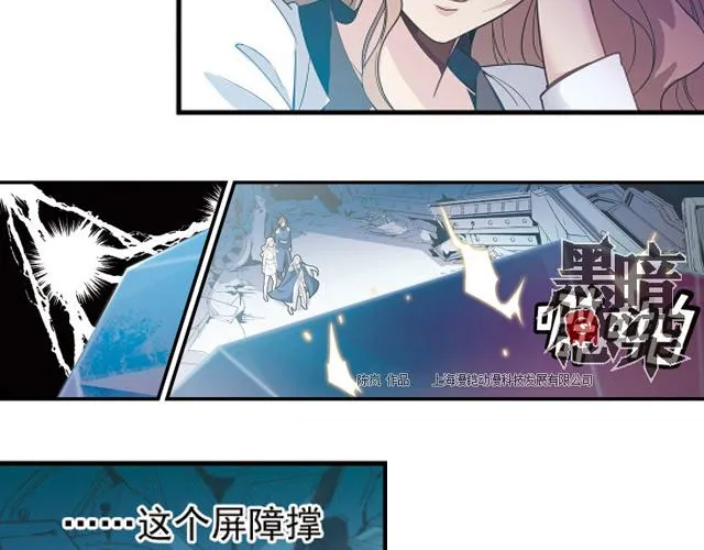 第23话 第18页